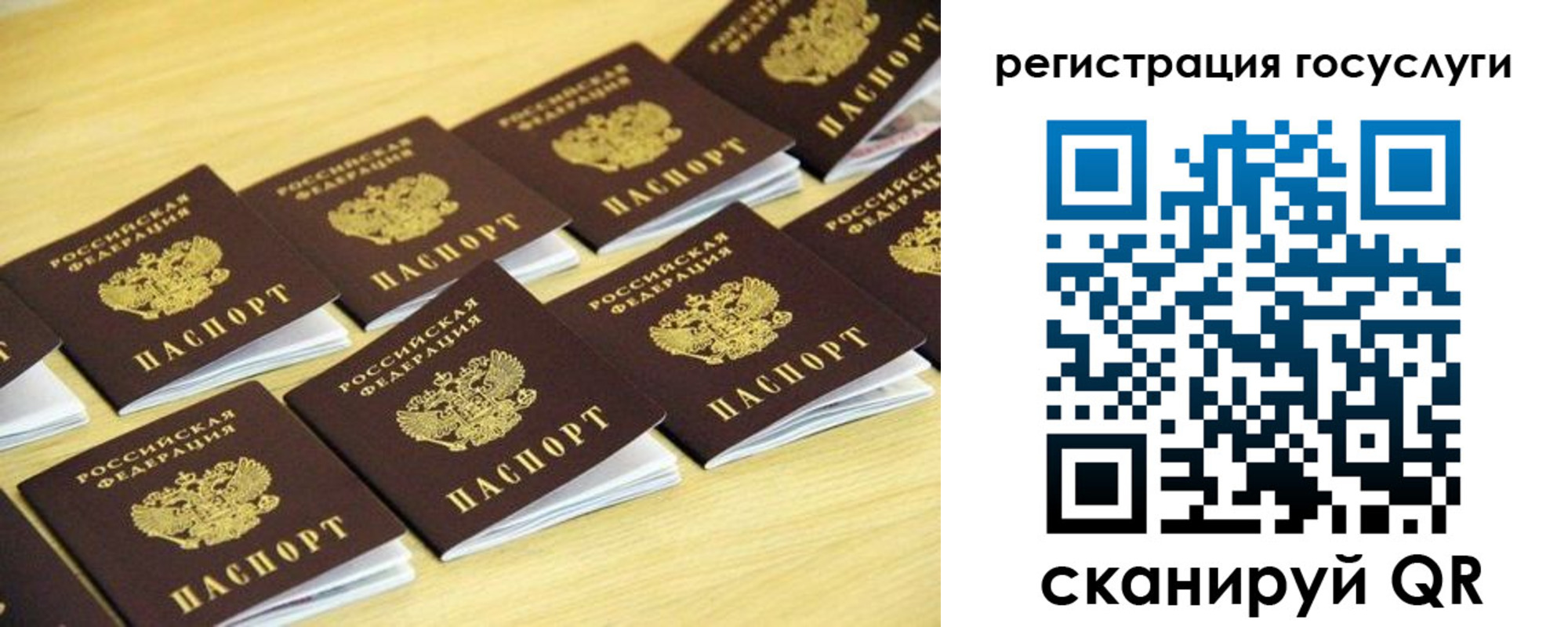 временная регистрация собственник в Жигулёвске