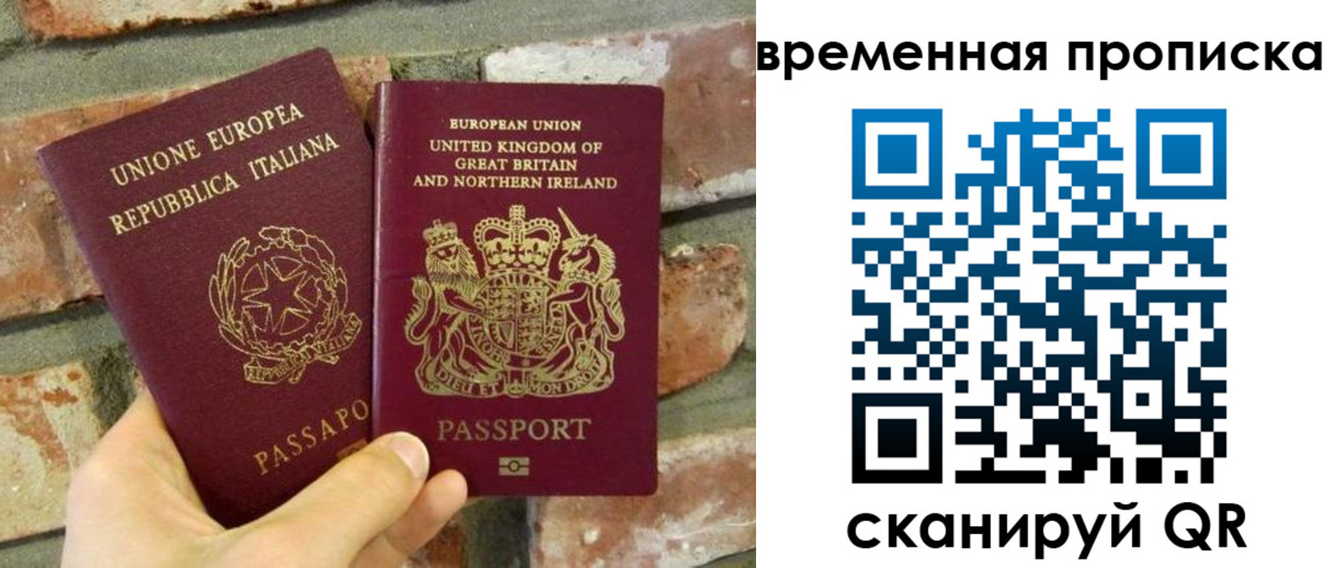 прописка законно в Жигулёвске
