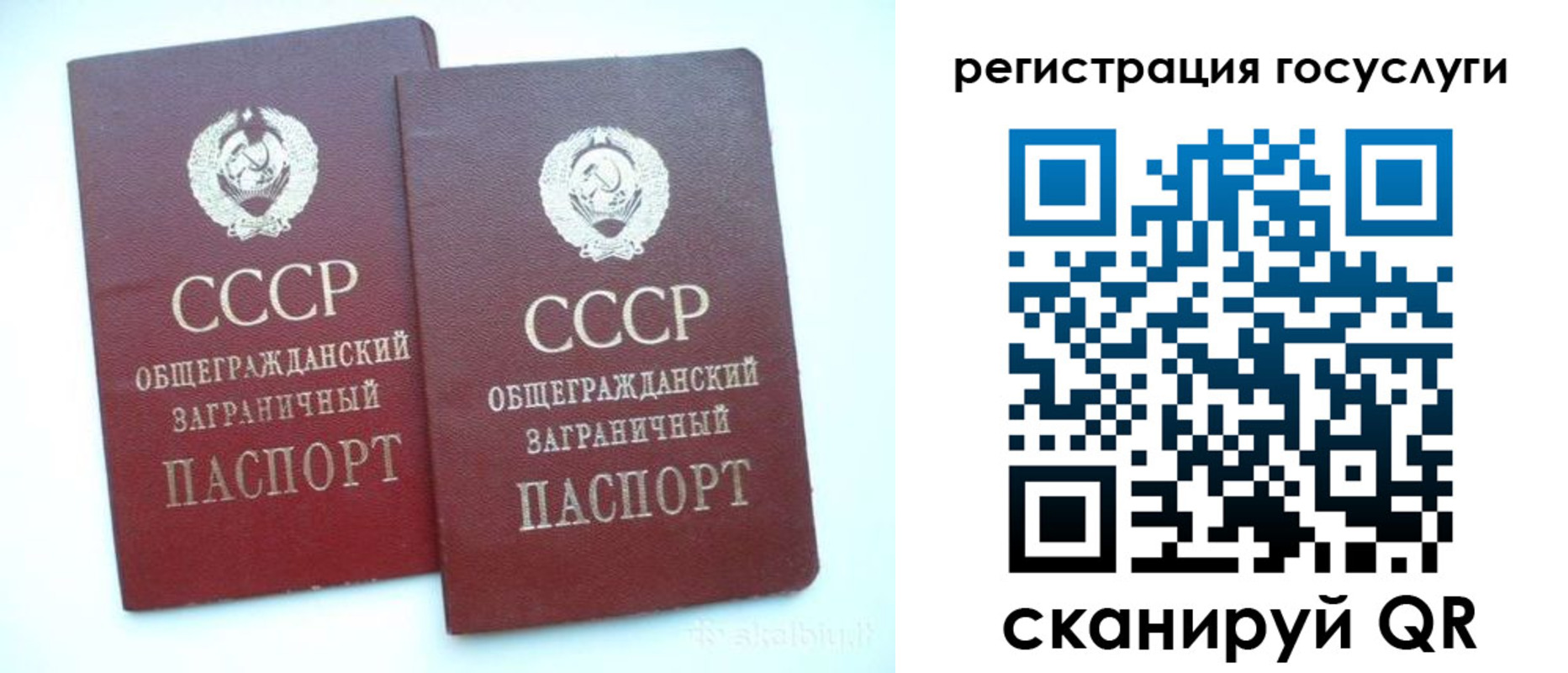 прописка штамп в Жигулёвске