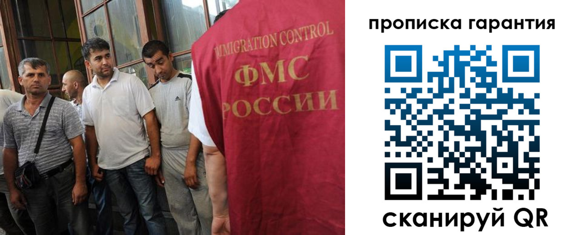прописка для школы в Жигулёвске